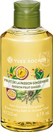 ENERGIZING BATH AND SHOWER GEL PASSION FRUIT GINGER - 55720 YVES ROCHER από το NOTOS