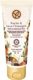 HAND BALM SHEA BUTTER & CHESTNUT MILK 75 ML - 92907 YVES ROCHER