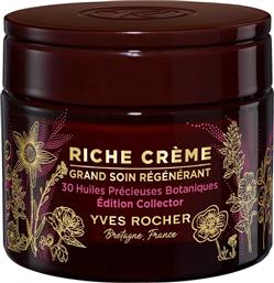 INTENSE REGENERATING CARE COLLECTOR'S EDITION 75 ML - 9030 YVES ROCHER