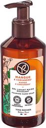 MANGO & CORIANDER FOAMING HAND SOAP 190 ML - 56194 YVES ROCHER