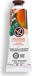 MANGO & CORIANDER MOISTURIZING HAND CREAM 30 ML - 72115 YVES ROCHER