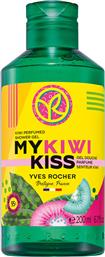 MY KIWI KISS SHOWER GEL 200 ML - 92884 YVES ROCHER