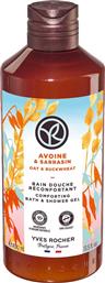 OAT & BUCKWHEAT COMFORTING SHOWER GEL - 17385 YVES ROCHER