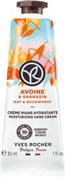 OAT & BUCKWHEAT MOISTURIZING HAND CREAM 30 ML - 34836 YVES ROCHER