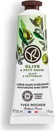 OLIVE & PETITGRAIN MOISTURIZING HAND CREAM 30 ML - 90415 YVES ROCHER