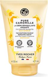 PURE CAMOMILLE SOOTHING MAKEUP REMOVING CREAM 125 ML - 64279 YVES ROCHER από το NOTOS