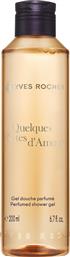 QUELQUES NOTES D' AMOUR PERFUMED SHOWER GEL 200 ML - 85091 YVES ROCHER από το NOTOS