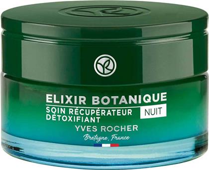 RECOVERY SLEEPING NIGHT CARE 50 ML - 24792 YVES ROCHER