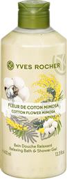 RELAXING BATH AND SHOWER GEL COTTON FLOWER MIMOSA - 07043 YVES ROCHER