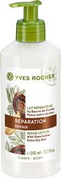 REPAIR LOTION SHEA BUTTER EXTRA DRY SKIN 390 ML - 78433 YVES ROCHER