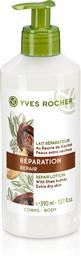 REPAIR LOTION SHEA BUTTER EXTRA DRY SKIN - 78433 YVES ROCHER από το NOTOS