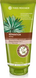 REPAIR MASK ΜΑΣΚΑ ΕΠΑΝΟΡΘΩΣΗΣ ΚΑΙ ΘΡΕΨΗΣ 200 ML - 64243 YVES ROCHER
