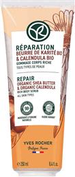 RICH BODY SCRUB 250 ML - 00999 YVES ROCHER