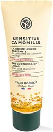SENSITIVE CAMOMILLE ANTI REDNESS - SOOTHING CREAM 50 ML - 58833 YVES ROCHER