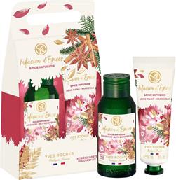 SPICE INFUSION - DUO KIT - 10786 YVES ROCHER από το NOTOS