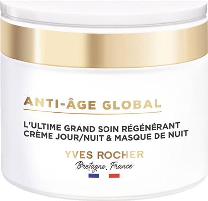 THE ULTIMATE REGENERATING CARE 75 ML - 55605 YVES ROCHER