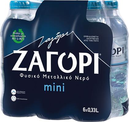 ΝΕΡΟ ΦΥΣΙΚΟ ΜΕΤΑΛΛΙΚΟ 6X330ML ΖΑΓΟΡΙ