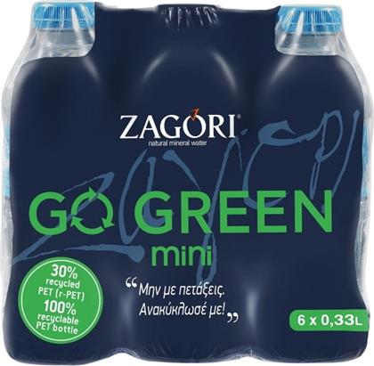 ΝΕΡΟ ΦΥΣΙΚΟ ΜΕΤΑΛΛΙΚΟ GO GREEN 6X330ML ΖΑΓΟΡΙ