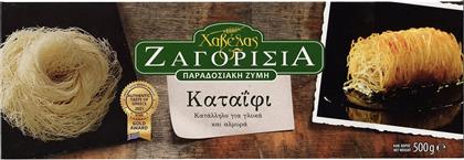 ΦΥΛΛΟ ΚΑΤΑΙΦΙ ΠΑΡΑΔΟΣΙΑΚΗ ΖΥΜΗ 500G ΖΑΓΟΡΙΣΙΟ