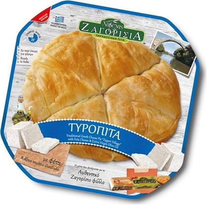 ΤΥΡΟΠΙΤΑ ΠΑΡΑΔΟΣΙΑΚΗ 650G ΖΑΓΟΡΙΣΙΟ