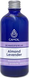 CAMOIL DE-MAKEUP & RELAX ALMOND LAVENDER MASSAGE OIL ΕΛΑΙΟ ΑΜΥΓΔΑΛΟΥ ΜΕ ΕΚΧΥΛΙΣΜΑ ΛΕΒΑΝΤΑΣ & ΒΙΤΑΜΙΝΕΣ ΓΙΑ ΝΤΕΜΑΚΙΓΙΑΖ Η ΧΑΛΑΡΩΤΙΚΟ ΜΑΣΑΖ ΣΕ ΠΡΟΣΩΠΟ & ΣΩΜΑ 100ML ZARBIS