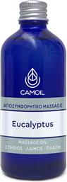 CAMOIL EUCALYPTUS DECONGESTANT MASSAGE OIL ΕΛΑΙΟ ΓΙΑ ΜΑΣΑΖ ΜΕ ΑΜΥΓΔΑΛΕΛΑΙΟ & ΑΙΘΕΡΙΟ ΕΛΑΙΟ ΕΥΚΑΛΥΠΤΟΥ ΚΑΤΑ ΤΩΝ ΣΥΜΠΤΩΜΑΤΩΝ ΤΟΥ ΚΡΥΟΛΟΓΗΜΑΤΟΣ 100ML ZARBIS