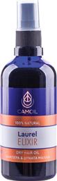 CAMOIL LAUREL NATURAL ELIXIR DRY HAIR OIL ΞΗΡΟ ΕΛΑΙΟ ΕΚΧΥΛΙΣΜΑΤΟΣ ΦΥΛΛΩΝ ΔΑΦΝΗΣ & ΑΛΛΩΝ ΒΟΤΑΝΩΝ ΓΙΑ ΛΑΜΠΕΡΑ & ΔΥΝΑΤΑ ΜΑΛΛΙΑ 100ML ZARBIS