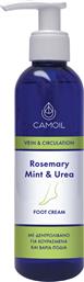 CAMOIL ROSEMARY MINT & UREA FOOT CREAM ΕΝΥΔΑΤΙΚΗ ΚΡΕΜΑ ΠΟΔΙΩΝ ΓΙΑ ΑΝΑΚΟΥΦΙΣΗ ΑΠΟ ΚΟΥΡΑΣΜΕΝΑ & ΒΑΡΙΑ ΠΟΔΙΑ 200ML ZARBIS