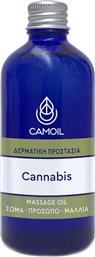 CAMOIL SKIN PROTECTIVE CANNABIS MASSAGE OIL ΦΥΤΙΚΟ ΕΛΑΙΟ ΚΑΝΝΑΒΗΣ ΓΙΑ ΜΑΣΑΖ ΣΕ ΠΡΟΣΩΠΟ - ΣΩΜΑ - ΜΑΛΛΙΑ ΜΕ ΕΠΑΝΟΡΘΩΤΙΚΕΣ ΙΔΙΟΤΗΤΕΣ ΚΑΤΑ ΤΩΝ ΔΕΡΜΑΤΙΚΩΝ ΒΛΑΒΩΝ 100ML ZARBIS