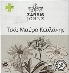 CEYLON BLACK TEA ΡΟΦΗΜΑ ΜΑΥΡΟ ΤΣΑΙ ΚΕΥΛΑΝΗΣ ΣΕ ΕΜΒΑΠΤΙΖΟΜΕΝΑ ΦΑΚΕΛΑΚΙΑ 10 ΤΕΜΑΧΙΑ (10 ΦΑΚΕΛΑΚΙΑ X 1.6G) ZARBIS