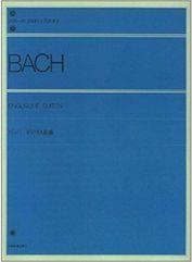 BACH J.S - SUITES ANGLAISES ZENON