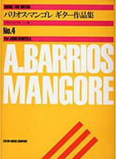 BARRIOS A. MANGORE NO. 4 ZENON