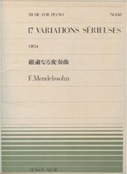 MENDELSSOHN - VARIATIONS SERIEUSES OP 54 ZENON