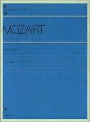 MOZART - SONATES N.2 ZENON