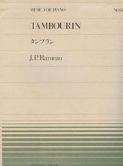 RAMEAU - TAMBOURIN ZENON