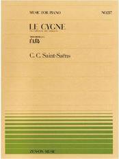 SAINT-SAENS - LE CYGNE ZENON