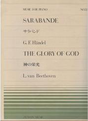 SARABANDE GLORY OF GOD ZENON