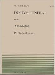 TCHAIKOVSKY - DOLLY'S FUNERAL ZENON