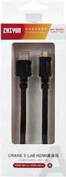HDMI MINI TO HDMI MICRO CABLE FOR CRANE 3S/CRANE 3 LAB/WEEBILL-S LN-HBHC-A02 ZHIYUN