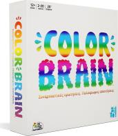 COLORBRAIN: ΣΥΝΑΡΠΑΣΤΙΚΕΣ ΕΡΩΤΗΣΕΙΣ. ΠΟΛΥΧΡΩΜΕΣ ΑΠΑΝΤΗΣΕΙΣ ZITO!