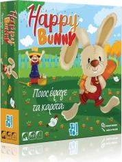 HAPPY BUNNY ΠΟΙΟΣ ΕΦΑΓΕ ΤΑ ΚΑΡΟΤΑ ZITO! από το e-SHOP