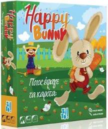 !-HAPPY BUNNY ΠΟΙΟΣ ΕΦΑΓΕ ΤΑ ΚΑΡΟΤΑ ZITO