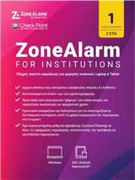CHECK POINT FOR INSTITUTIONS 1 ΧΡΗΣΤΗΣ - 2 ΕΤΗ ZONEALARM από το PUBLIC