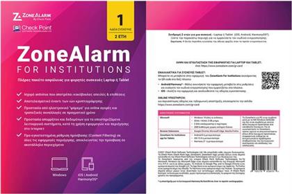 EXTREME SECURITY FOR INSTITUTIONS 1 DEVICE, 2 YEARS ZONEALARM