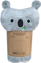 ΚΟΥΒΕΡΤΑ ΚΟΥΝΙΑΣ FLEECE ΜΕ ΚΟΥΚΟΥΛΑ 127X91,4ΕΚ. KOALA ZOO14105 (ΥΦΑΣΜΑ: POLYESTER, ΜΕΓΕΘΟΣ: ΚΟΥΝΙΑΣ) - - ZOO14105 ZOOCCHINI