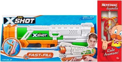 ΛΑΜΠΑΔΑ X-SHOT ΝΕΡΟΠΙΣΤΟΛΟ EPIC FAST-FILL (56221) ZURU