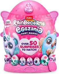 RAINBOCORNS ΑΥΓΟ EGGZANIA FAIRY MANIA SERIES 1-3 ΣΧΕΔΙΑ (11892106) ZURU