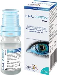 HYLOPAN MAX EYE DROPS ΟΦΘΑΛΜΙΚΕΣ ΚΑΤΑΠΡΑΥΝΤΙΚΕΣ ΣΤΑΓΟΝΕΣ ΜΕ ΥΑΛΟΥΡΟΝΙΚΟ ΝΑΤΡΙΟ 0.15% & ΔΕΞΠΑΝΘΕΝΟΛΗ 2% ΓΙΑ ΕΝΥΔΑΤΩΣΗ & ΠΡΟΣΤΑΣΙΑ ΤΩΝ ΞΗΡΩΝ ΜΑΤΙΩΝ 10ML ZWITTER