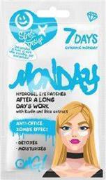 HYDROGEL EYE PATCHES DYNAMIC MONDAY WITH KAOLIN AND RICE EXTRACT 2,5 GR 7 DAYS από το PLUS4U