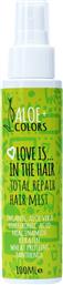 ALOE+ COLORS LOVE IS IN THE HAIR TOTAL REPAIR HAIR MIST ΕΠΑΝΟΡΘΩΤΙΚΟ MIST ΜΑΛΛΙΩΝ ΓΙΑ ΕΝΥΔΑΤΩΣΗ & ΘΡΕΨΗ 100ML ALOE COLORS από το PHARM24